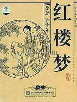 红杏永久免费蘑菇